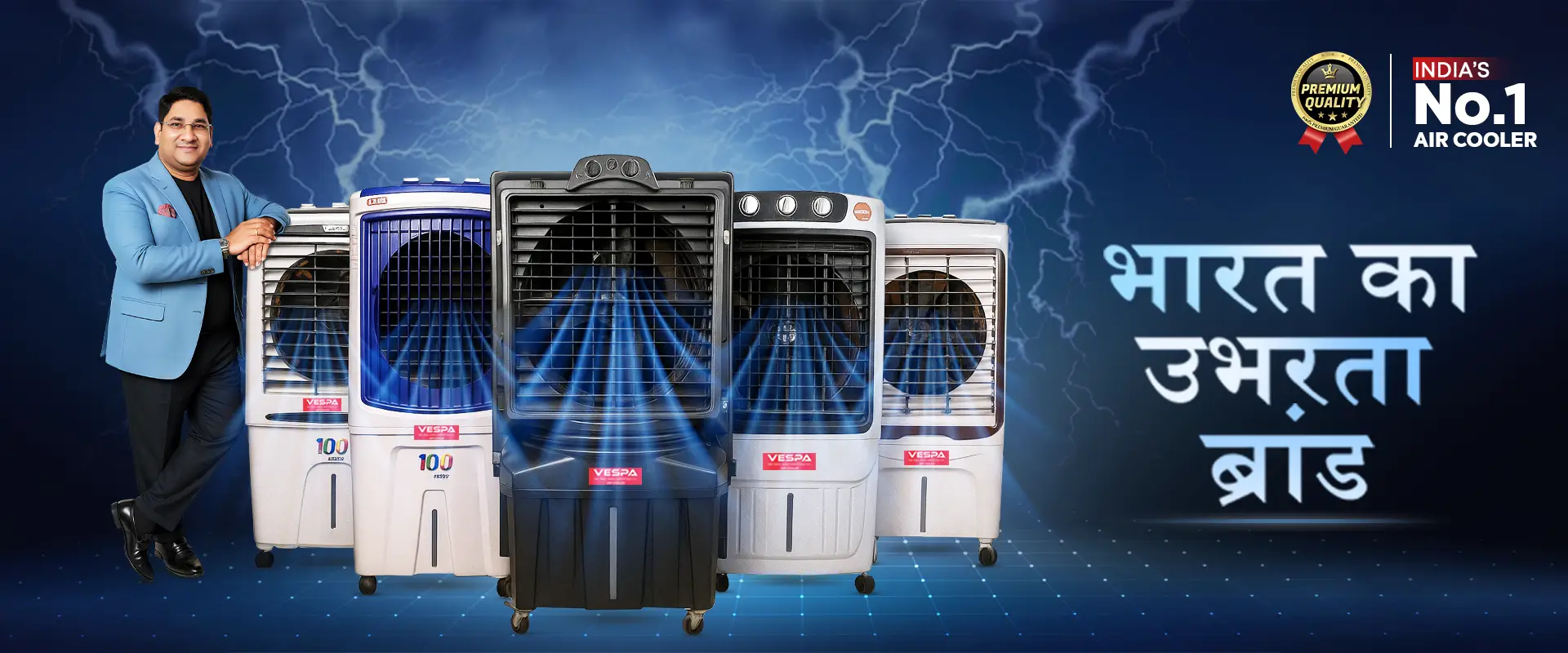 Vespa Electricals air cooler range — India's No.1 Air Cooler brand